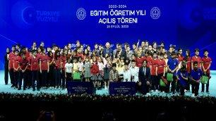 PRESIDENT ERDOĞAN AND MINISTER TEKİN ATTEND THE OPENING CEREMONY OF THE 2023-2024 SCHOOL YEAR
