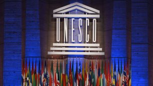 MINISTER TEKİN WILL ATTEND THE 42ND UNESCO GENERAL CONFERENCE
